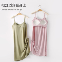 珀丽嘉狐白色吊带打底裙旗袍衬裙带胸垫内搭连衣裙子防走光内衣