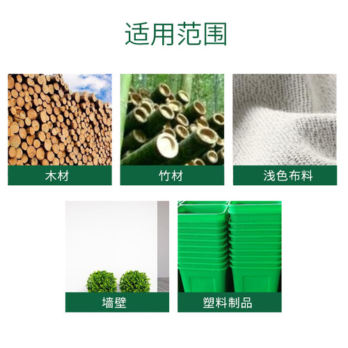 Industrial and commercial wall mold remover liquid bamboo wood light-colored clothing cloth tent leather mold remover spray