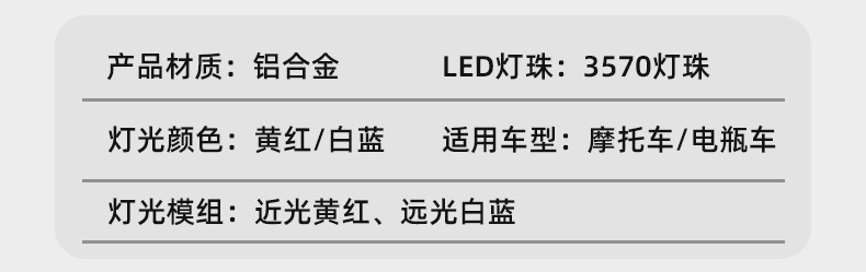 Cross-Border High-Brightness Motorcycle Led Headlight H4 Ba20D P15D White Yellow Red Blue Motorcycle Spotlight Modified Car Light