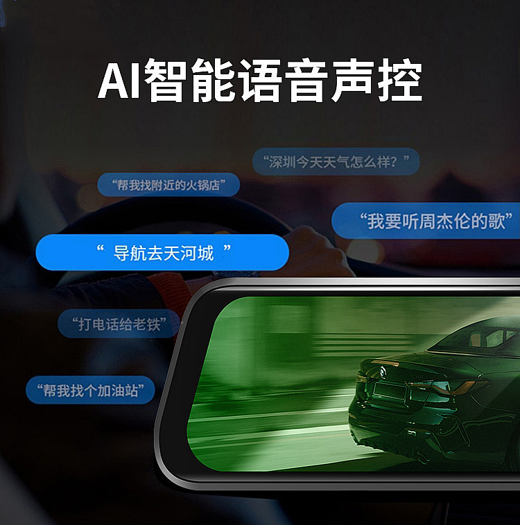 Hikvision Is Suitable for Full-Screen Smart Cloud Mirror Streaming Navigation Driving Recorder with Front and Rear Dual Cameras for Real-Life Reversing