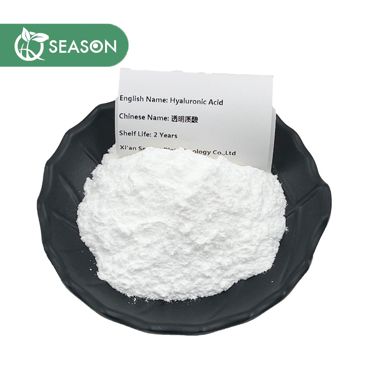 透明质酸 玻尿酸钠 大分子 100g起  四季生物