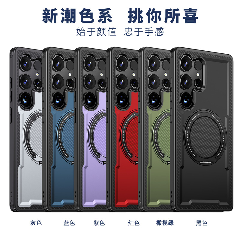 Cross-Border Applicable Samsung S25Ultra Mobile Phone Case 360 Rotating Magnetic Holder A56/A35 All-Inclusive Anti-Fall Cross-Border Applicable Samsung S25Ultra Mobile Phone Case 360 Rotating Magnetic Holder A56/A35 All-Inclusive Anti-Fall