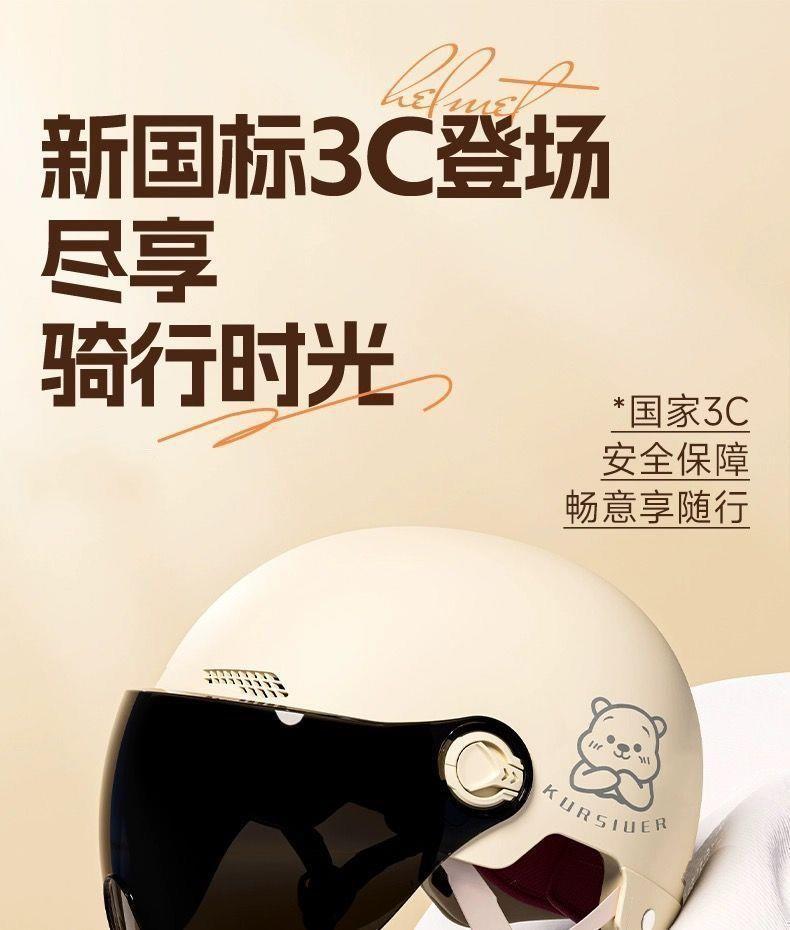 National standard certified electric scooter helmet, women's summer motorcycle sun-protective half helmet, all-season safety helmet, universal fit