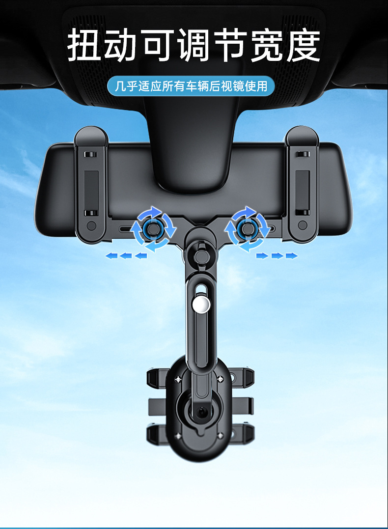 Specialized car phone holder, shockproof, for car rearview mirror, AR navigation, multifunctional 360° ° Fixed Magnetic Attraction