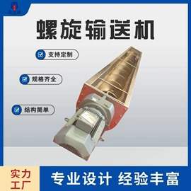 输送设备配件;输送机;除尘设备配件