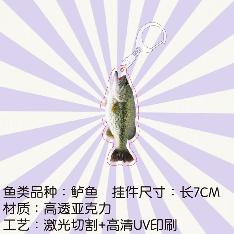 ルアー魚種周辺アクリルペンダント釣り人幸運キーホルダー釣りバックパック常備付属品ペンダント|undefined