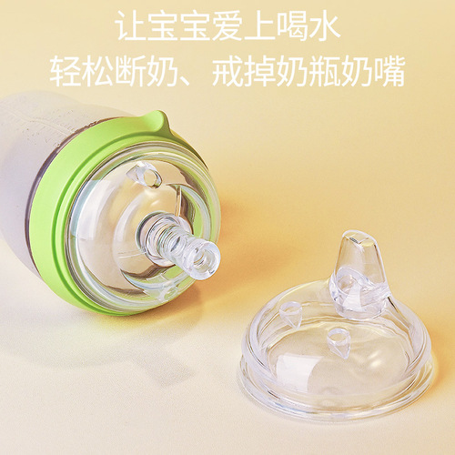 Comotomo bottle accessories: universal straw and duckbill nipple—compatible with Comotomo gravity-ball sippy cups