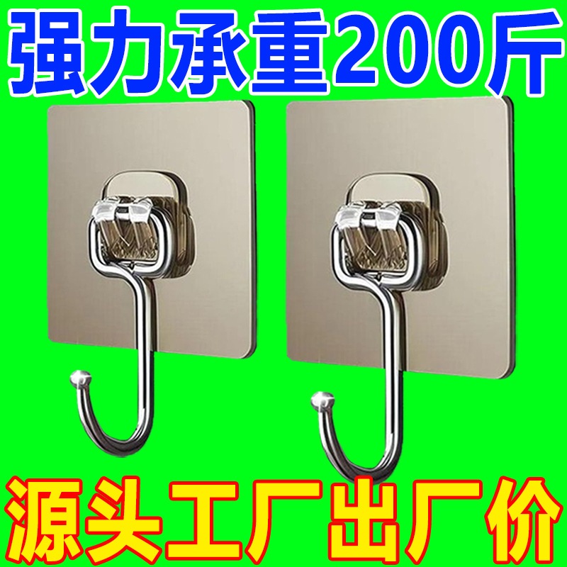 Large Brushed Hooks with Strong Adhesive for Wall Mounting, No-Drill Sticky Hooks for Bathroom and Kitchen, Heavy-Duty Traceless Hooks