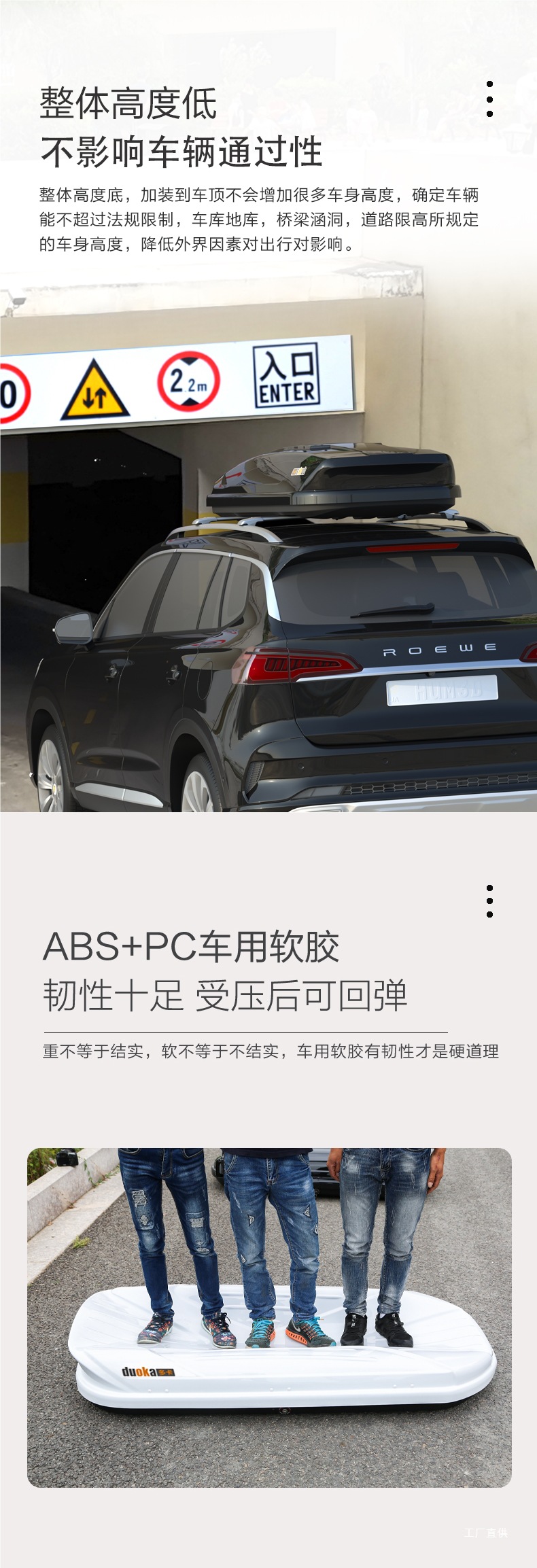 Duoka Car Roof Box Large Capacity Suv Roof Box Universal Ultra-Thin Suitcase Xingpei Hui