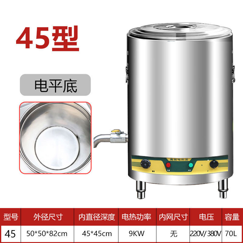 barril de fideos de cocción barril de sopa de gas comercial barril de aislamiento térmico eléctrico horno de sopa de lino horno de fideos de cocción horno de polvo de caldo horno de fideos multifuncional
