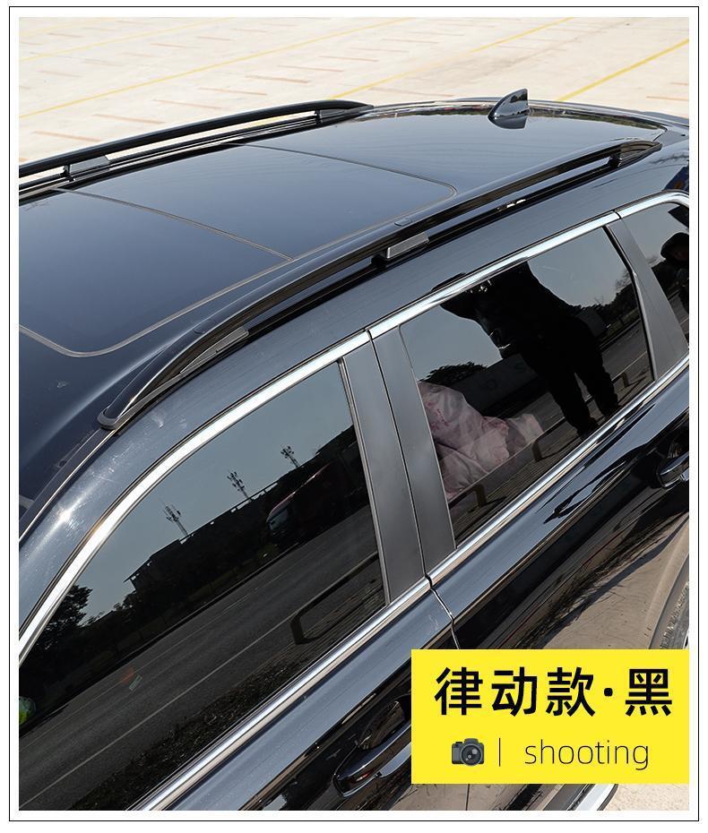 Suitable for Dongfeng 17-24 Honda Crv Original Luggage Rack 20-23 Haoying Special Roof Rack Modification