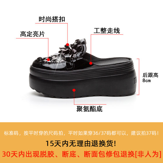 Non-Heeled Half Slippers Sequin Korean Style Women's Summer New Slippers 2024 Casual Fashion Solid Color Metal Trendy