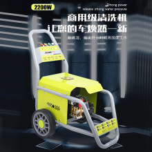 奇劲工业商用超高压清洗机家用洗车机大功率养殖场洗车店自动220V