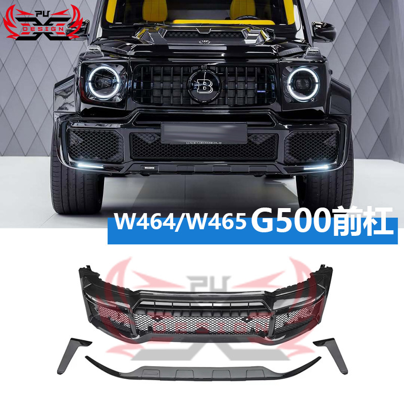 Suitable for Mercedes-Benz G-Class W465 Upgrade to Brabus Front Bumper Carbon Fiber G800 Front Bumper Decoration Export Model