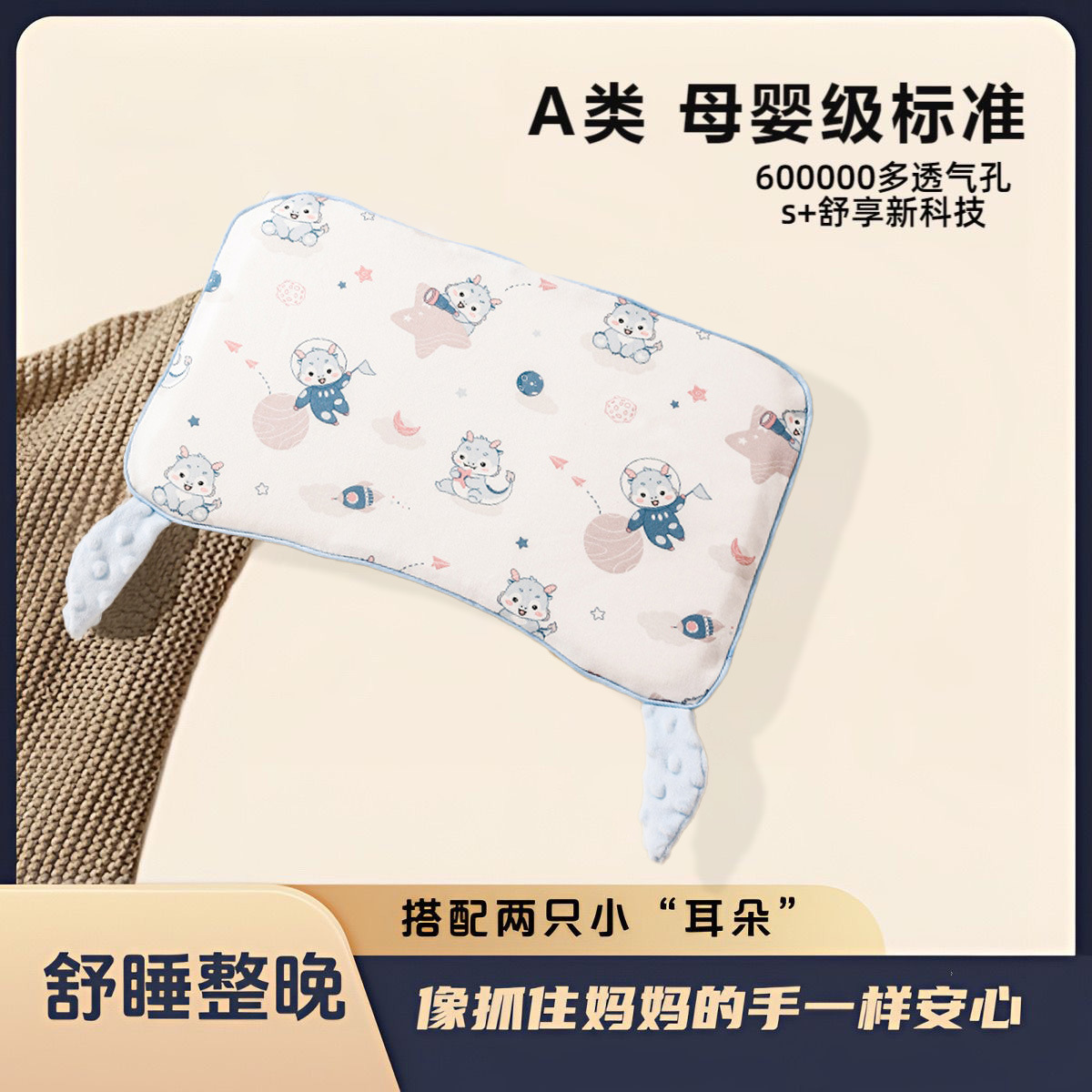Almohadas para niños para bebés y niños mayores de 5 meses, almohadas para la columna vertebral para bebés de 1 a 3 años, tela de algodón puro, universal para todas las estaciones