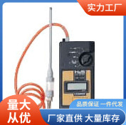 新宇宙XP-334可燃气体检测仪XP334二氧化碳氩气氟里昴检测仪