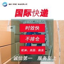 ���ڇ��H���f��������DHL������UPS�W��FEDEX����������������