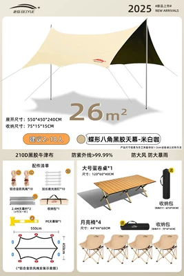 Picnic Octagonal Black Glue-Coated – Avtomobil yan çətirləri - 26-octagonal-vinyl-canopy-large-egg-roll-table-moon-chair4-required