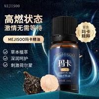 Мака Эфирное масло 10ml Мужское частное эфирное масло Растительный Составной Эфирное масло Массаж Увлажняющее эфирное масло Оптовая продажа