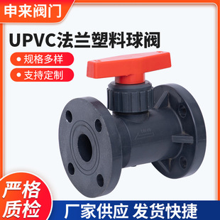 UPVC���m�������y  �ք��͸��g����PPH���yһ�wʽ���I���m���y