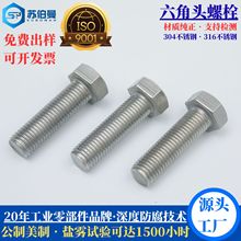 ���P������������ݽz  304������� Ӣ����������˨ ���S �F؛