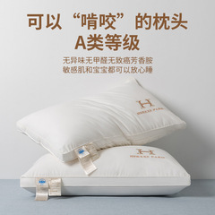 A類母嬰抗菌防蟎纖維枕芯 純棉賓館酒店民宿枕頭頸椎枕高低枕家用
