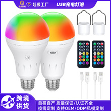 �羳����USB��늟���RGB��ɫ�{��E26�Ɍ��Շ�����y���hled���ݟ�
