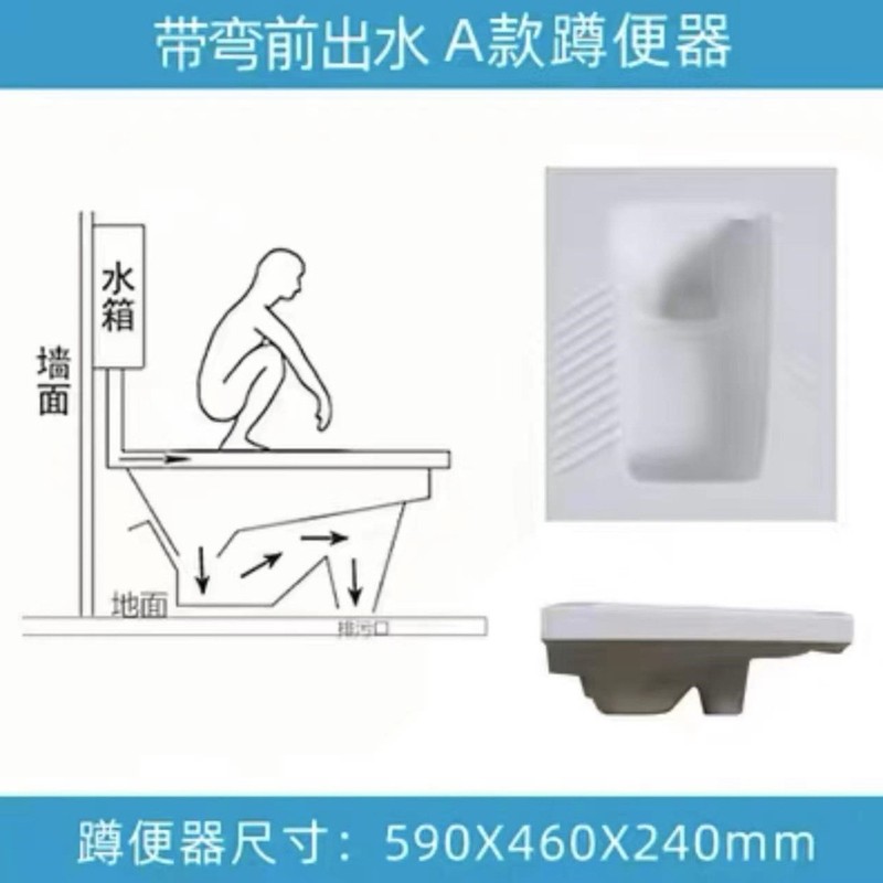 九᷂牧しゃがみ式トイレ水タンクセット 家庭用 水封付き 防臭 セラミック製 しゃがみ式トイレ 詰まり防止設計 スマートセンサー付き|undefined