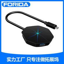 跨境热销Type c hub集线器 4口USB3.0分线器拓展坞 hub扩展转换器