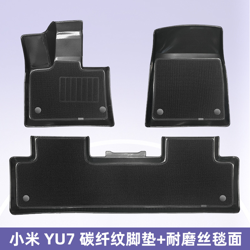 Aplicable a BYD XIAOMI YU7 2025 almohadilla de fibra de carbono 3D para todo clima