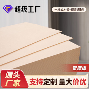 ���Sֱ�N�ܶȰ��иߵ��ܶ��w�S��2-30mm�ߙn�����谷���匍ľ�|��
