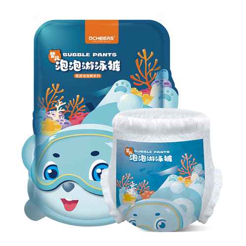 British baby swimming paper diapers disposable waterproof pull-on pants for infants and young children swim diapers for babies and toddlers