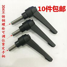 304�������˨�ɵ�λ�����ֱ� 7���͹̶�����M5M6M8M10M12M16