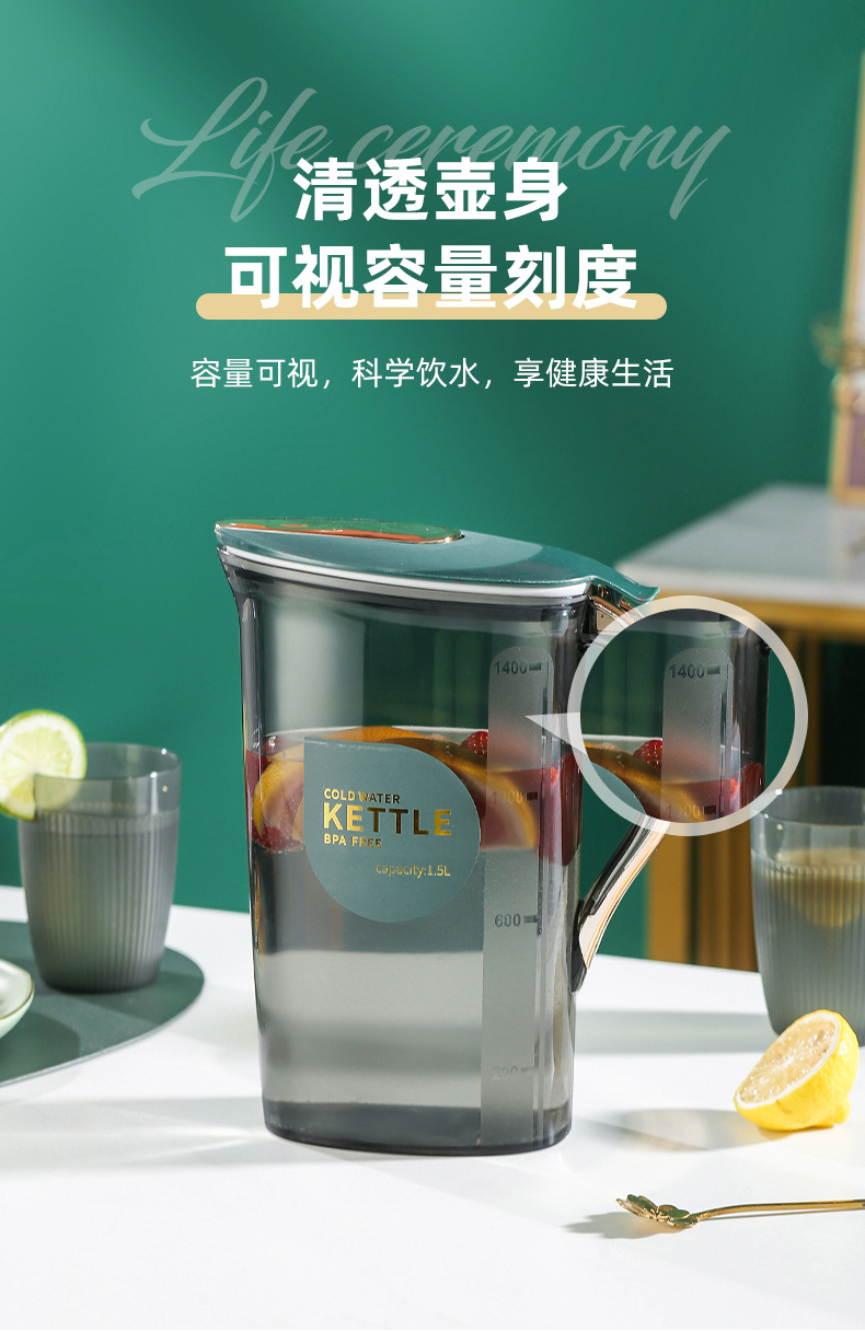 贝合-冷水壶BH4213_07.jpg