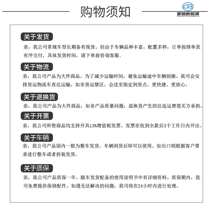 6 electric golf cart scenic spot scooter electric self-driving tour car battery four-wheel car pictures and manufacturers