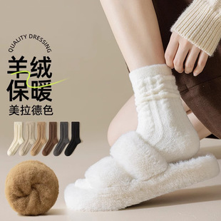 Autumn and Winter fleece-lined thick Twist cashmere socks women's mid-calf warm postpartum confinement socks sleep socks high waist outer wear