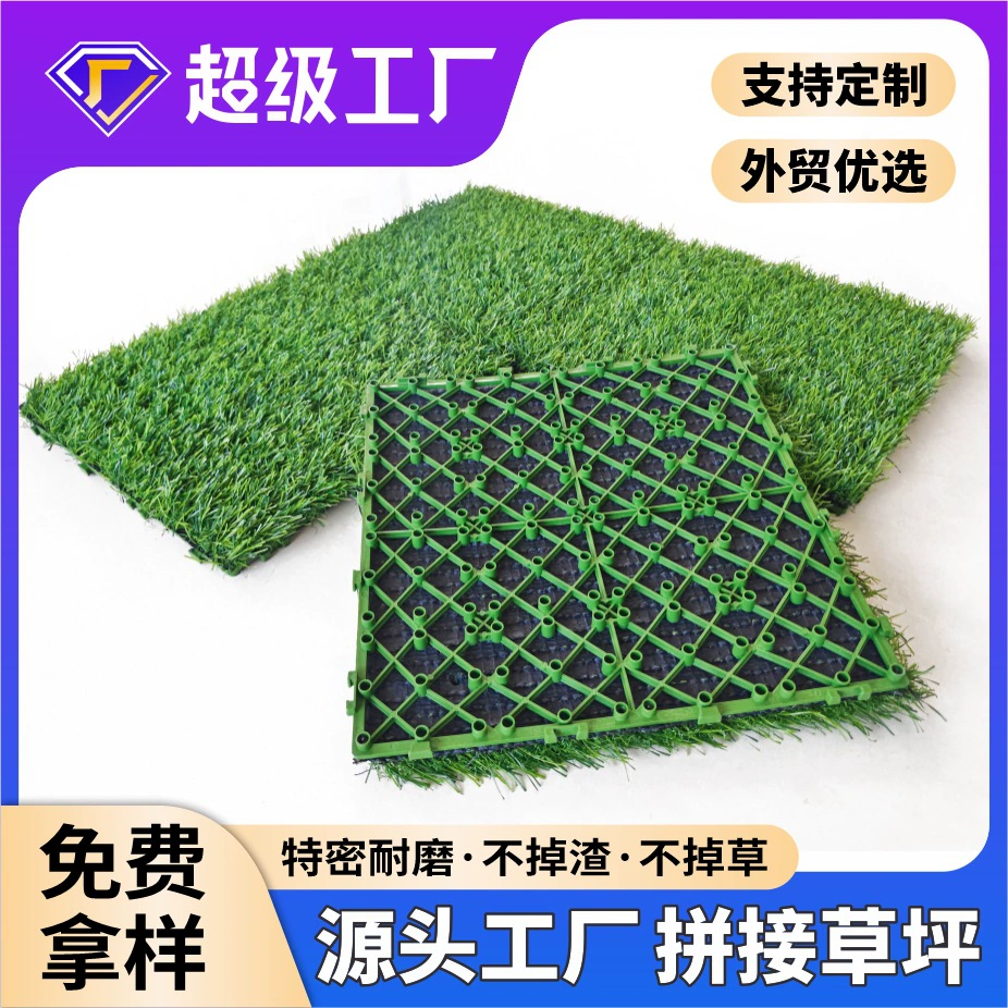 Оптовая Продажа с фабрики сплайсинг DIY Искусственный Газон Двор Пейзаж балкон сад наружное украшение мобильный подвесной газон