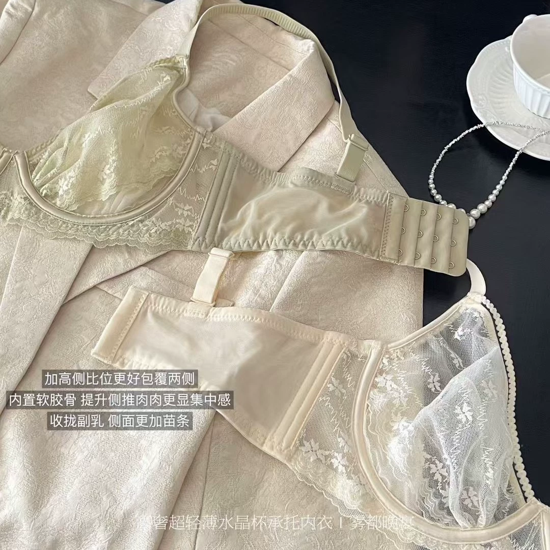 Ultra light light and thin wineglass, comfortable supporting underwear