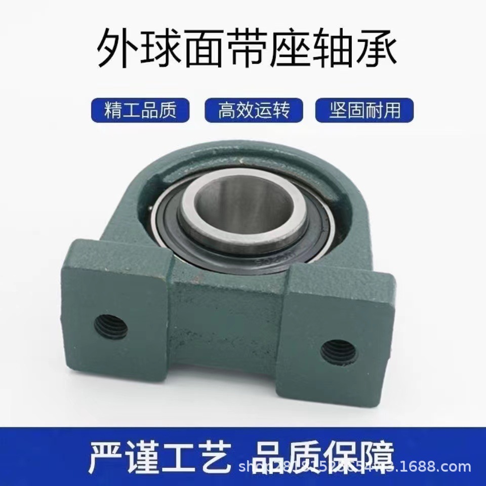 W211PP5 厂家直销外球面轴承 收割机 普通机械专用