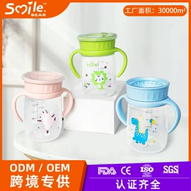 奶瓶;婴幼儿学饮杯;喂养餐具