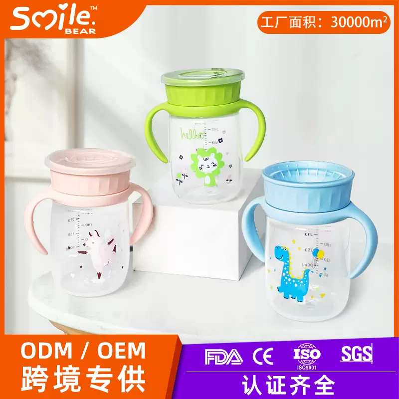 卡通婴幼儿水杯大口径防呛喝水训练杯儿童360度啜饮嘬口杯 学饮杯