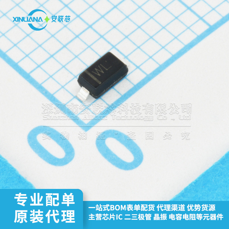 BZT52C18 WL 18V 贴片稳压二极管SOD-123