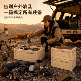 保鲜盒、饭盒;果盘、果篮;收纳盒