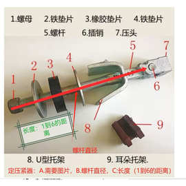 船用舱盖压紧器箱式下压式顶部橡胶垫圈螺栓螺丝233251可