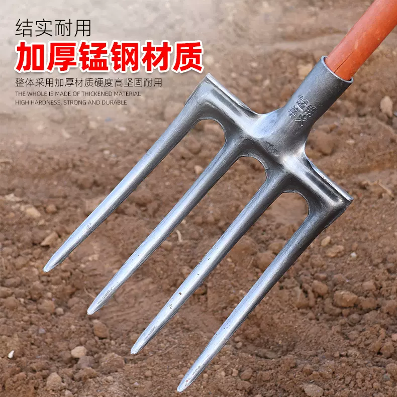 全钢四齿叉农用翻地松土神器四齿钢叉锰钢搂草四股翻土叉
