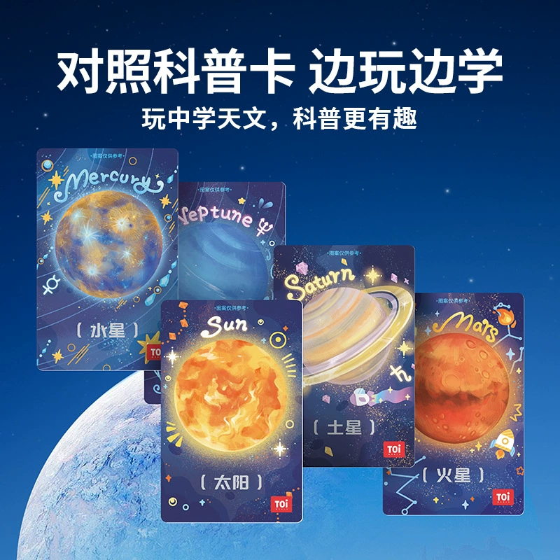 TOI图益 Популярная научная игрушка для мальчиков для рыбалки, ручная работа, 3D, поделки