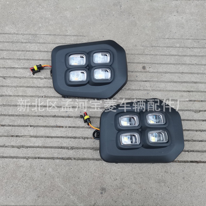 Aplicable a Toyota Takuma 2016 - 2020 conjunto de luces de niebla Takuma conjunto de luces de niebla modificado LED