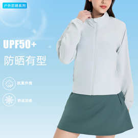 户外新款透气冰感UPF50+防晒衣女时尚吸湿排汗宽松运动外套DSS065