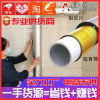 Soundproof cotton Under the water TOILET Be launched The Conduit Silencer cotton Silent King autohesion Sewer Sound-absorbing cotton Damping plate