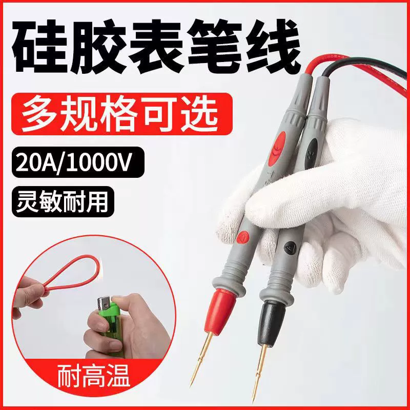 Универсальная ручка для часов победа Улид универсальная цифровая линия тонкая специальная специальная линия для часов универсальная силиконовая ручка для часов 20A